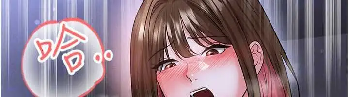 漫画《足球型男脱单指南》第76话第62张图