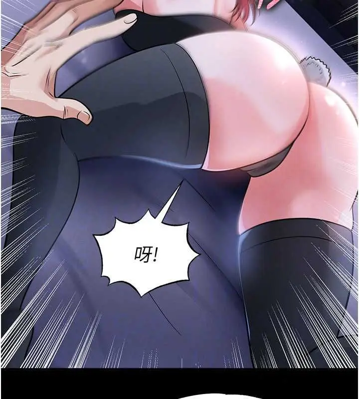 漫画《足球型男脱单指南》第76话第72张图