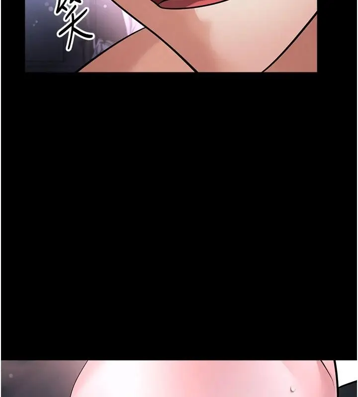 漫画《足球型男脱单指南》第77话第104张图