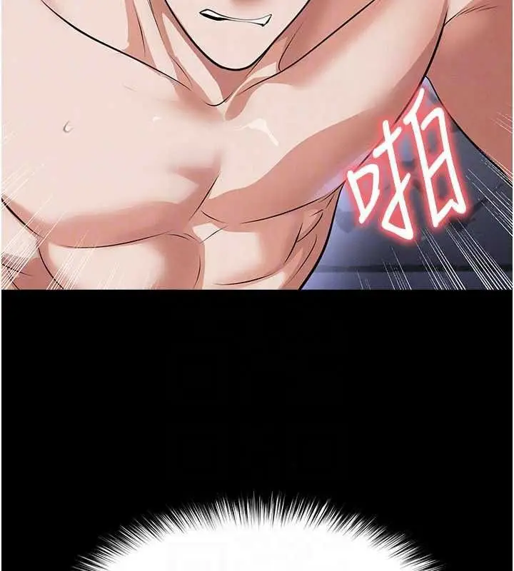 漫画《足球型男脱单指南》第77话第130张图