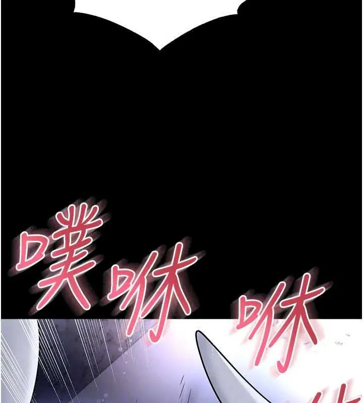 漫画《足球型男脱单指南》第77话第133张图