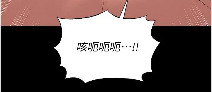 漫画《足球型男脱单指南》第77话第136张图