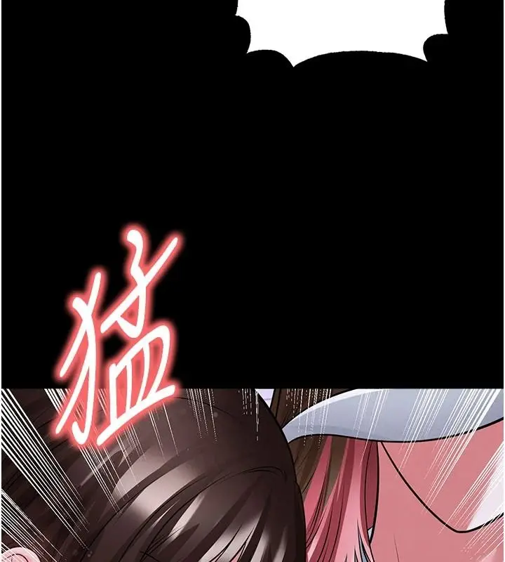 漫画《足球型男脱单指南》第77话第29张图