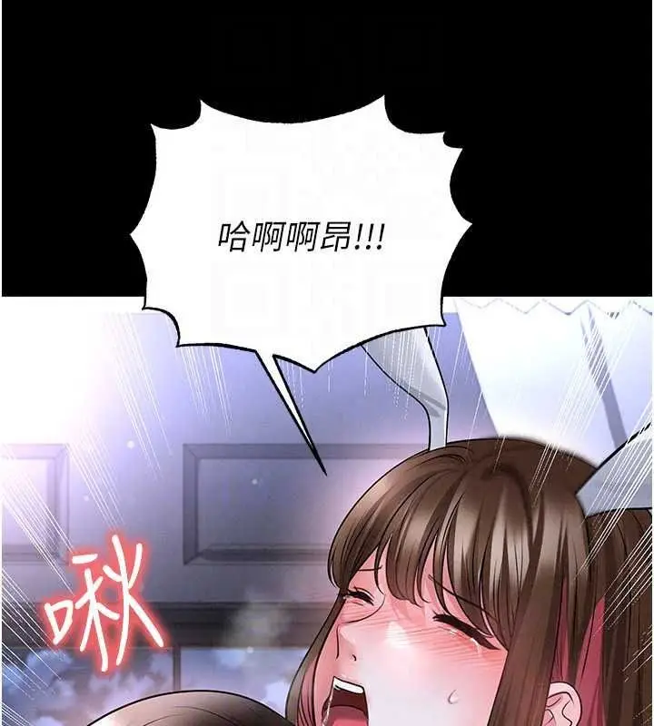 漫画《足球型男脱单指南》第77话第32张图