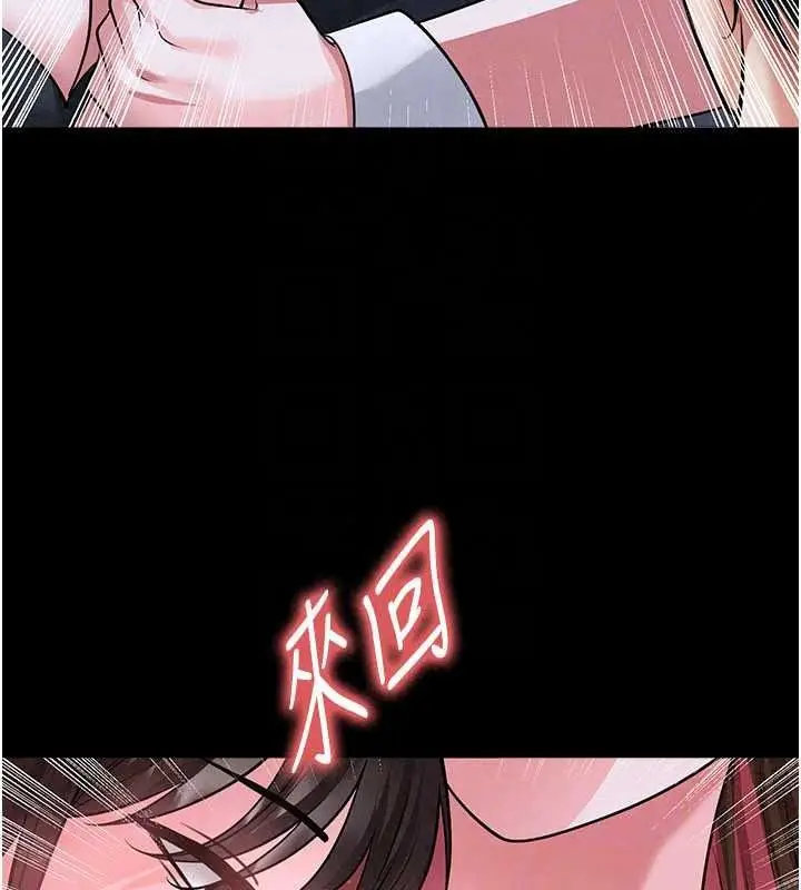 漫画《足球型男脱单指南》第77话第34张图