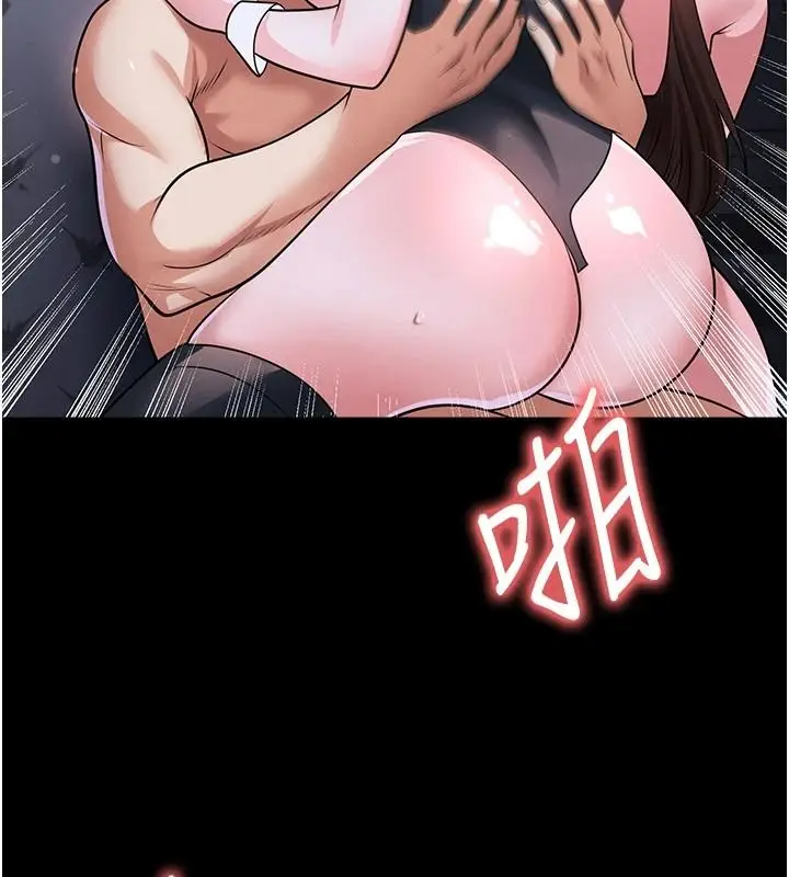 漫画《足球型男脱单指南》第77话第47张图