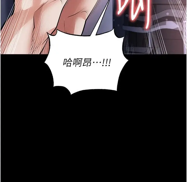 漫画《足球型男脱单指南》第77话第59张图