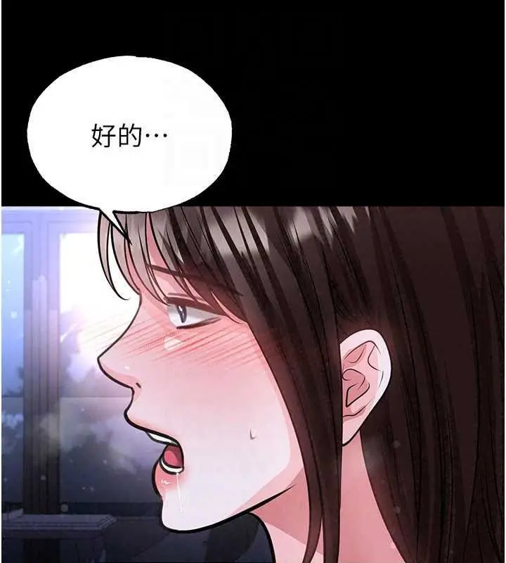 漫画《足球型男脱单指南》第77话第72张图