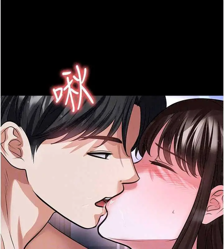 漫画《足球型男脱单指南》第77话第76张图