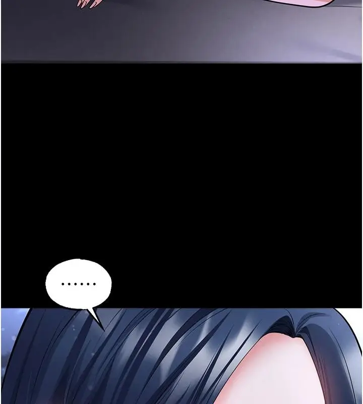 漫画《足球型男脱单指南》第77话第81张图