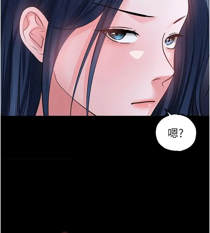 漫画《足球型男脱单指南》第77话第82张图