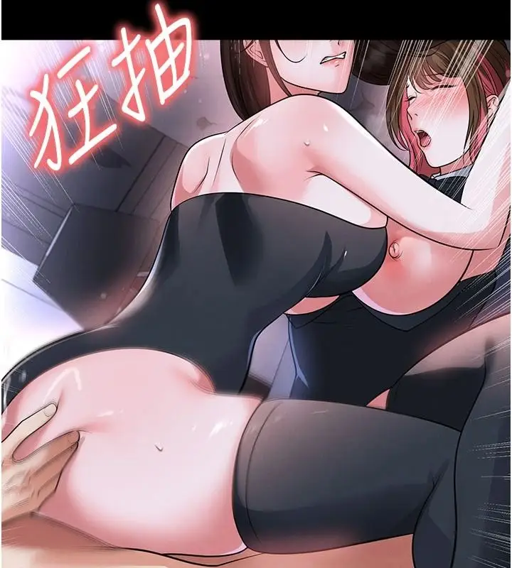漫画《足球型男脱单指南》第77话第83张图