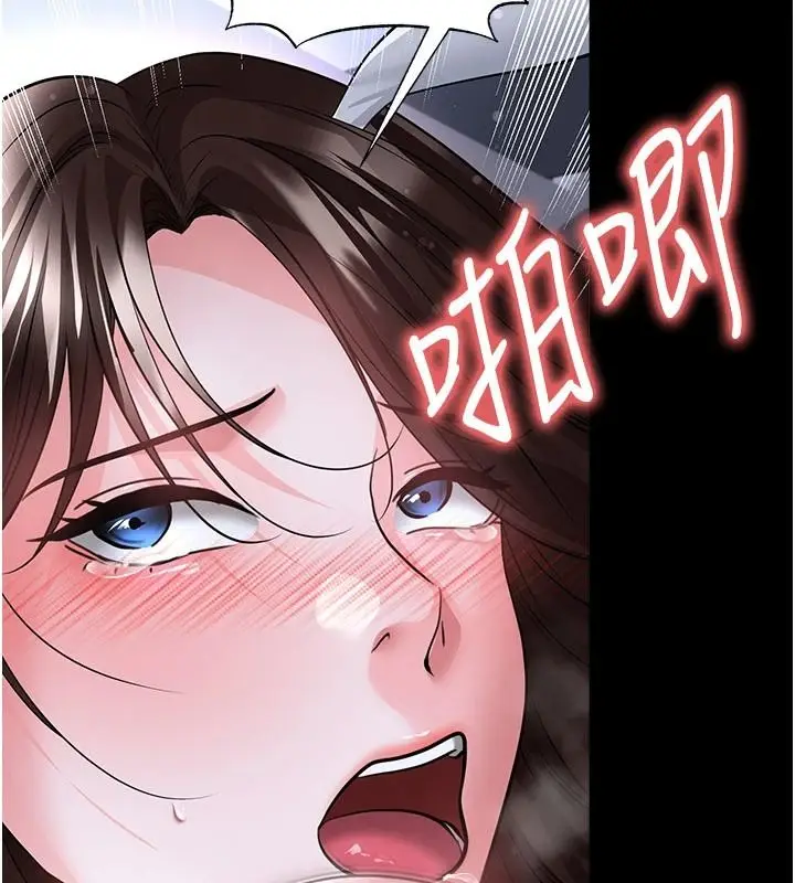 漫画《足球型男脱单指南》第77话第85张图