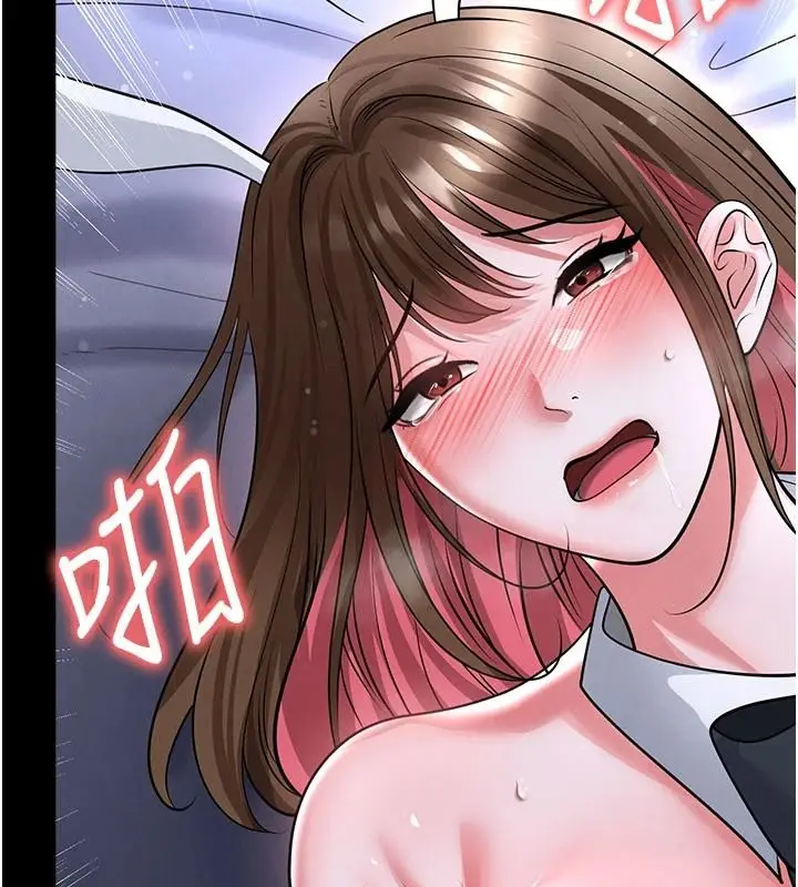 漫画《足球型男脱单指南》第77话第88张图