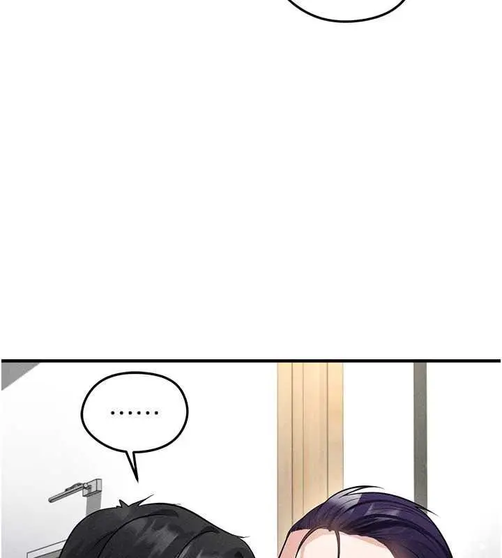 漫画《足球型男脱单指南》第78话第106张图