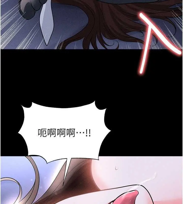 漫画《足球型男脱单指南》第78话第11张图