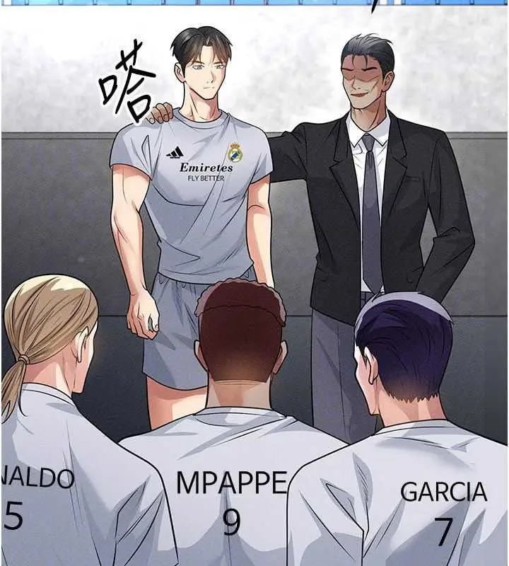 漫画《足球型男脱单指南》第78话第113张图
