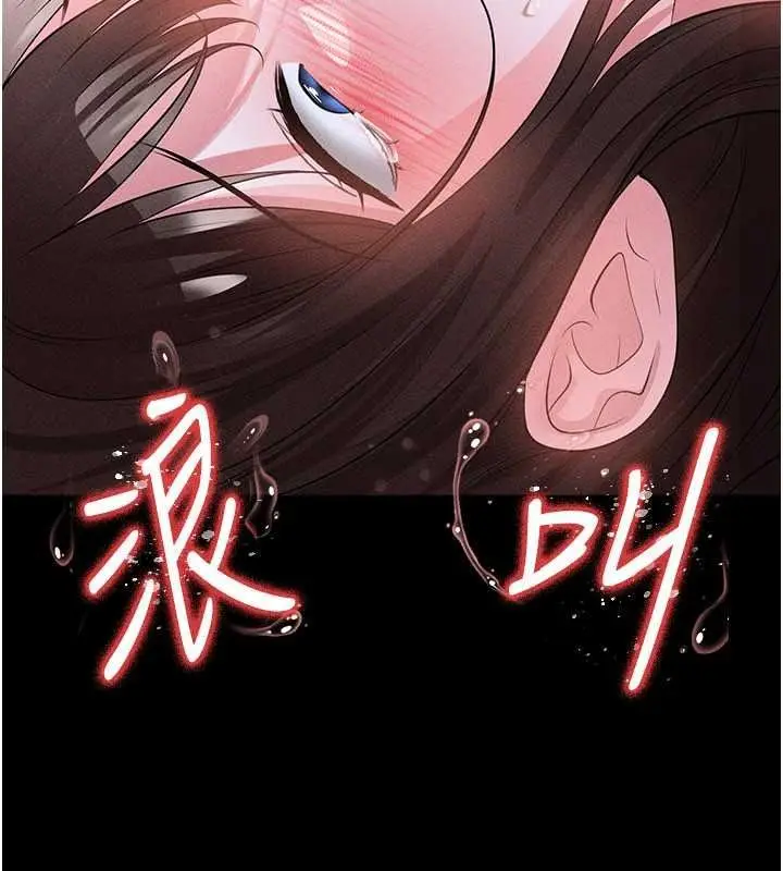 漫画《足球型男脱单指南》第78话第13张图