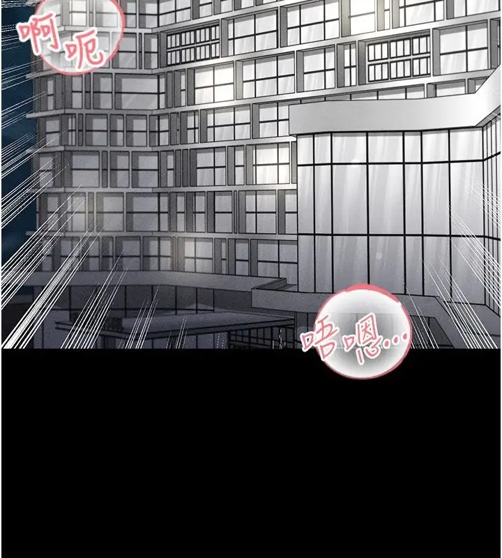 漫画《足球型男脱单指南》第78话第50张图