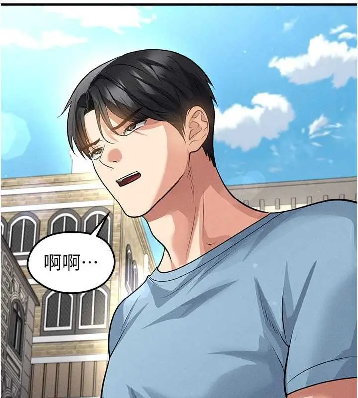 漫画《足球型男脱单指南》第78话第57张图
