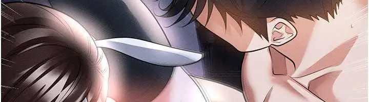 漫画《足球型男脱单指南》第78话第6张图