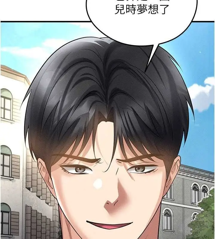 漫画《足球型男脱单指南》第78话第62张图