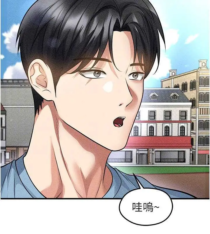 漫画《足球型男脱单指南》第78话第79张图