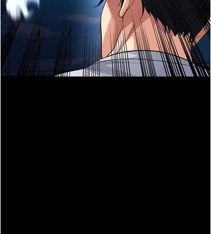 漫画《足球型男脱单指南》第79话第110张图