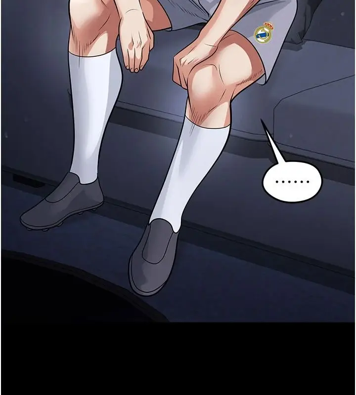 漫画《足球型男脱单指南》第79话第139张图