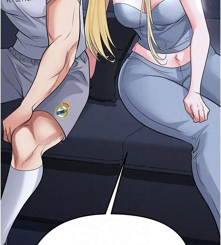 漫画《足球型男脱单指南》第79话第145张图
