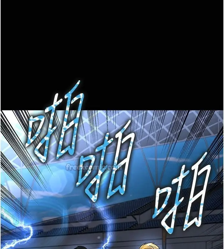 漫画《足球型男脱单指南》第79话第15张图