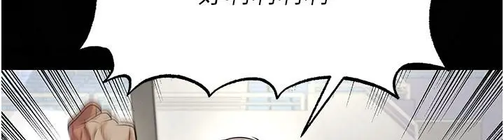 漫画《足球型男脱单指南》第79话第33张图