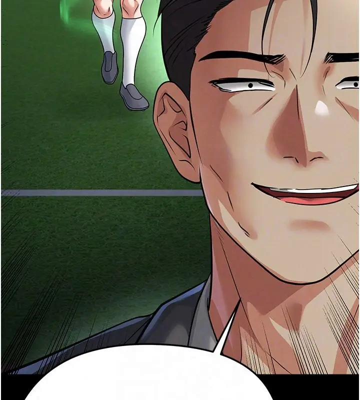 漫画《足球型男脱单指南》第79话第44张图