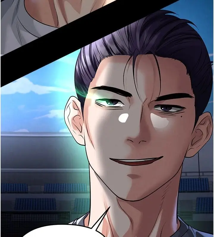 漫画《足球型男脱单指南》第79话第69张图