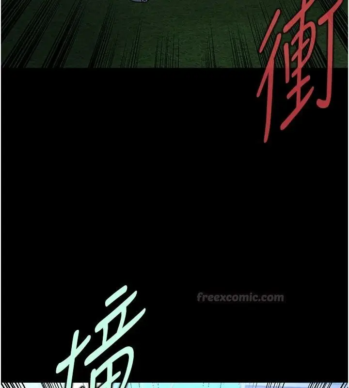 漫画《足球型男脱单指南》第79话第75张图