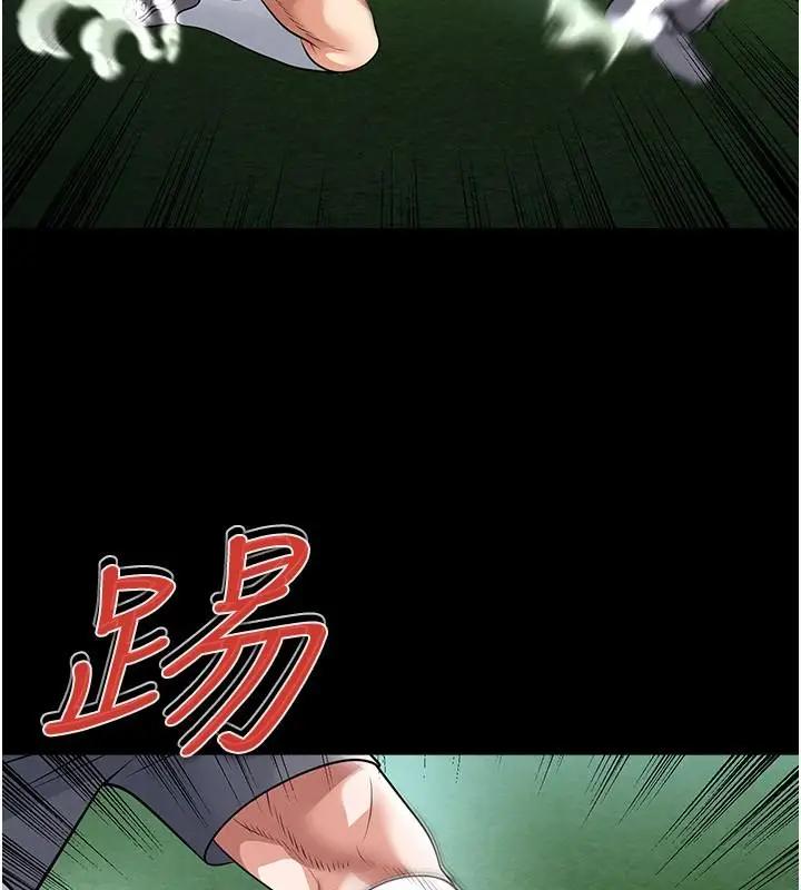 漫画《足球型男脱单指南》第79话第92张图