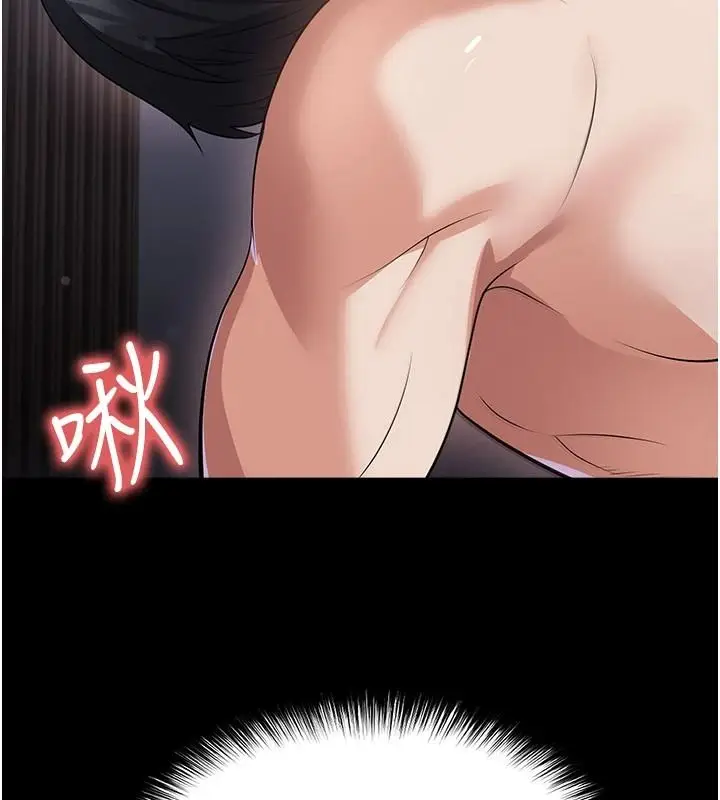漫画《足球型男脱单指南》第80话第103张图