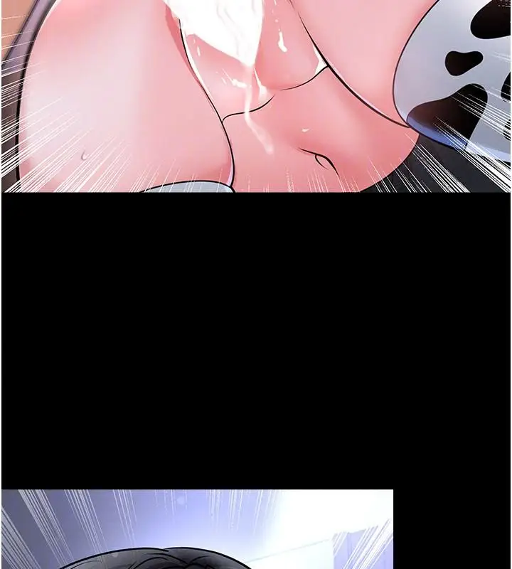漫画《足球型男脱单指南》第80话第152张图