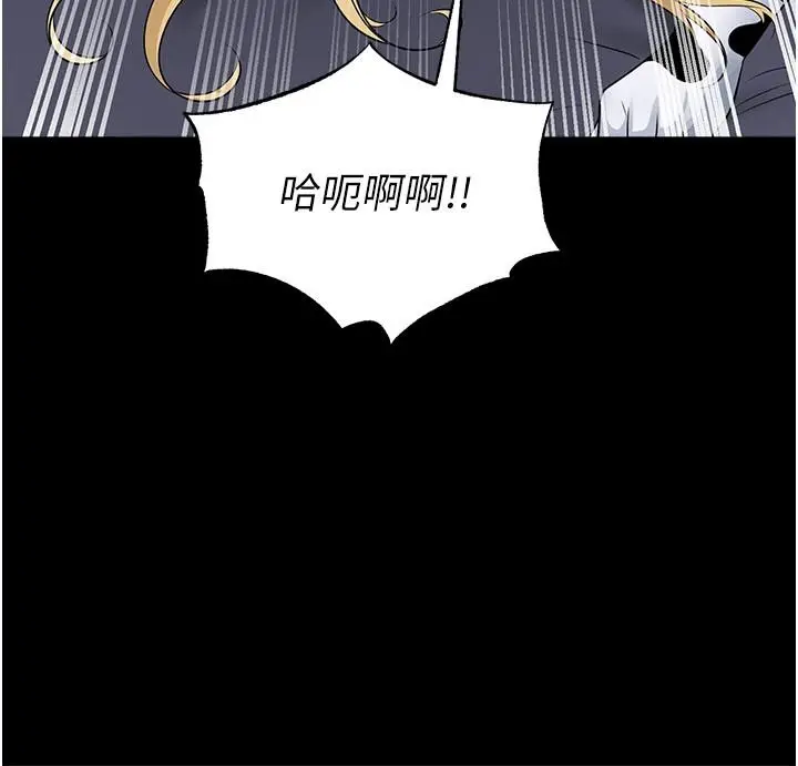 漫画《足球型男脱单指南》第80话第158张图