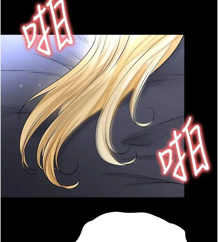 漫画《足球型男脱单指南》第80话第160张图