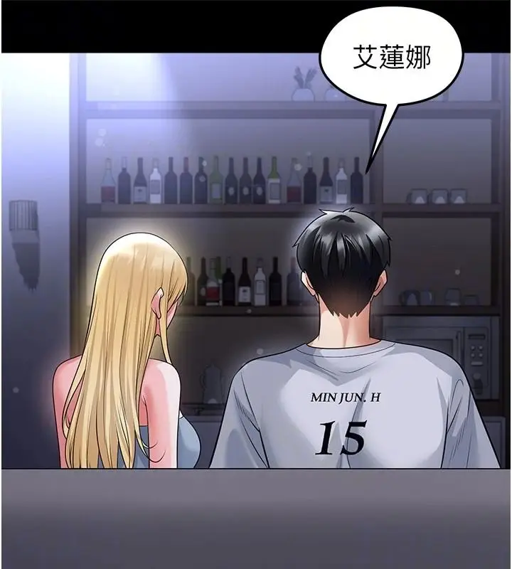 漫画《足球型男脱单指南》第80话第18张图