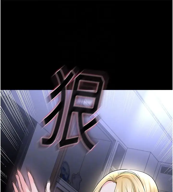漫画《足球型男脱单指南》第80话第39张图