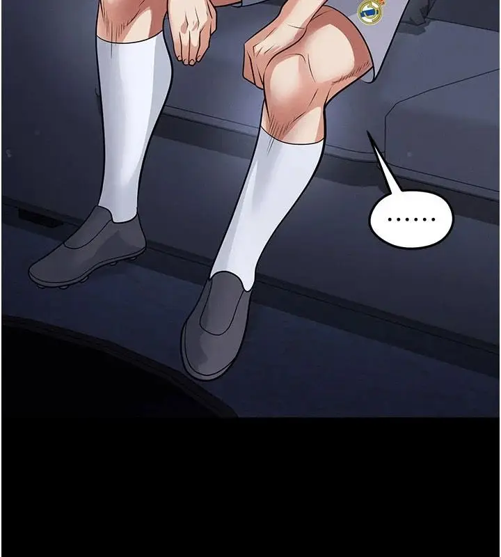 漫画《足球型男脱单指南》第80话第4张图