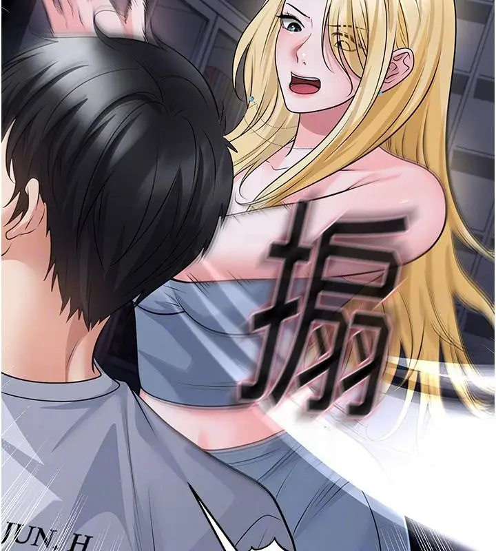 漫画《足球型男脱单指南》第80话第40张图