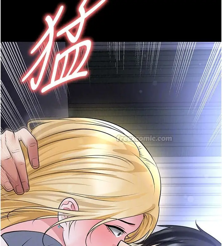 漫画《足球型男脱单指南》第80话第75张图