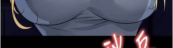 漫画《足球型男脱单指南》第80话第86张图