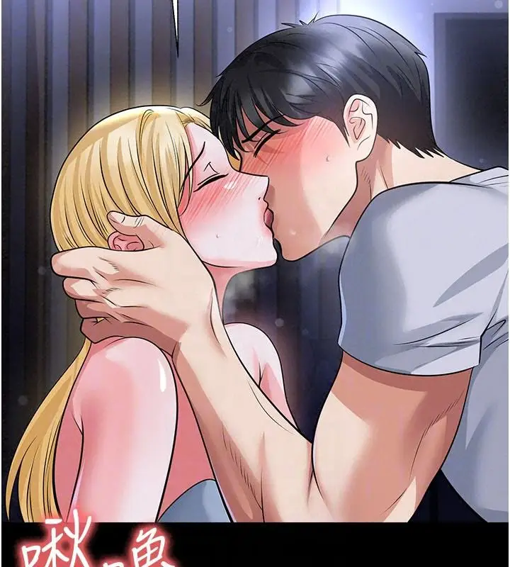 漫画《足球型男脱单指南》第80话第88张图