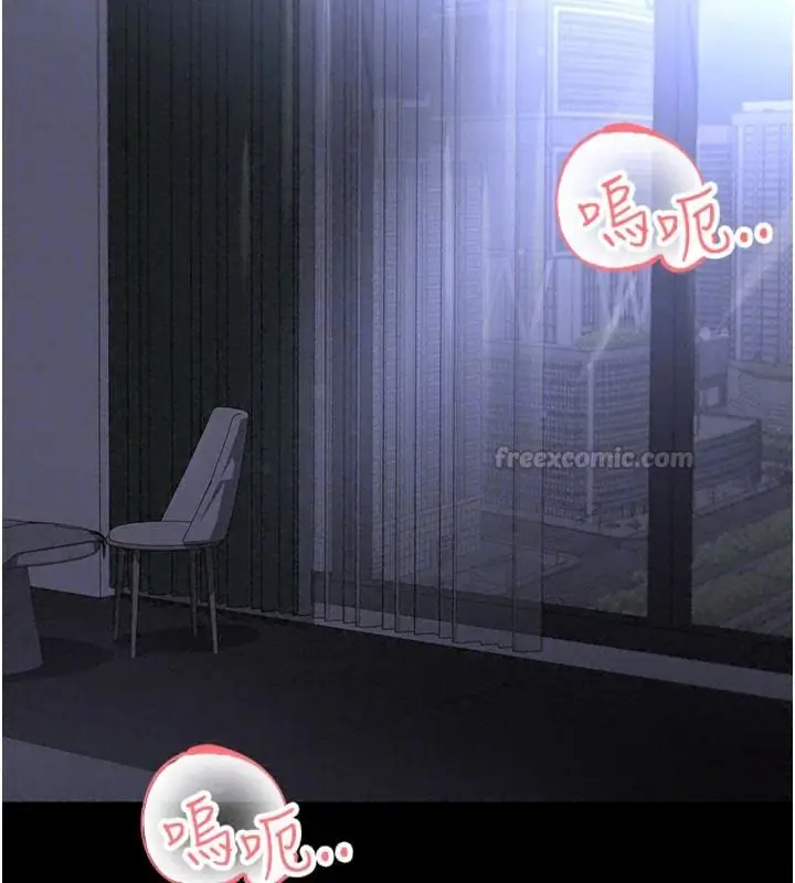漫画《足球型男脱单指南》第80话第90张图