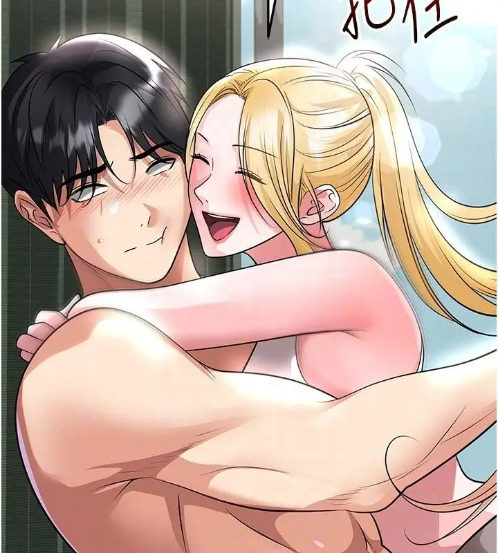漫画《足球型男脱单指南》第81话第117张图