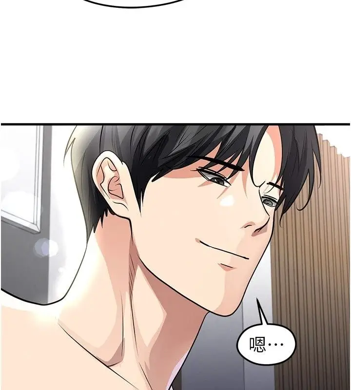 漫画《足球型男脱单指南》第81话第131张图